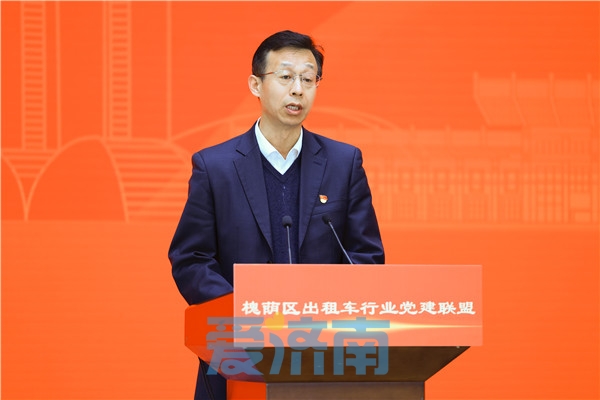 槐荫区委书记孙常建:厚植城市软实力!打造省会主城区流动的"靓丽名片"