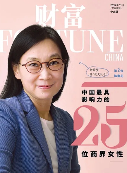 陈春花《价值共生》读后感:未来数字化时代,个体如何与企业共赢