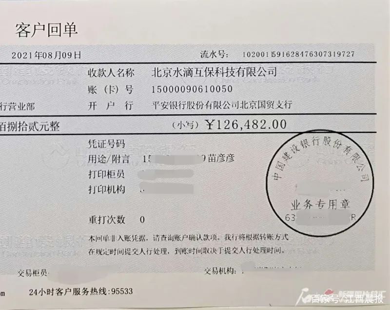 公司一般要打什么回执单 baijiahao.baidu.com
