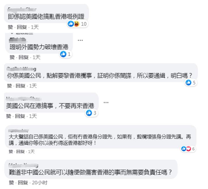 热点|神逻辑！乱港分子朱牧民不服被港警通缉：我是美国人