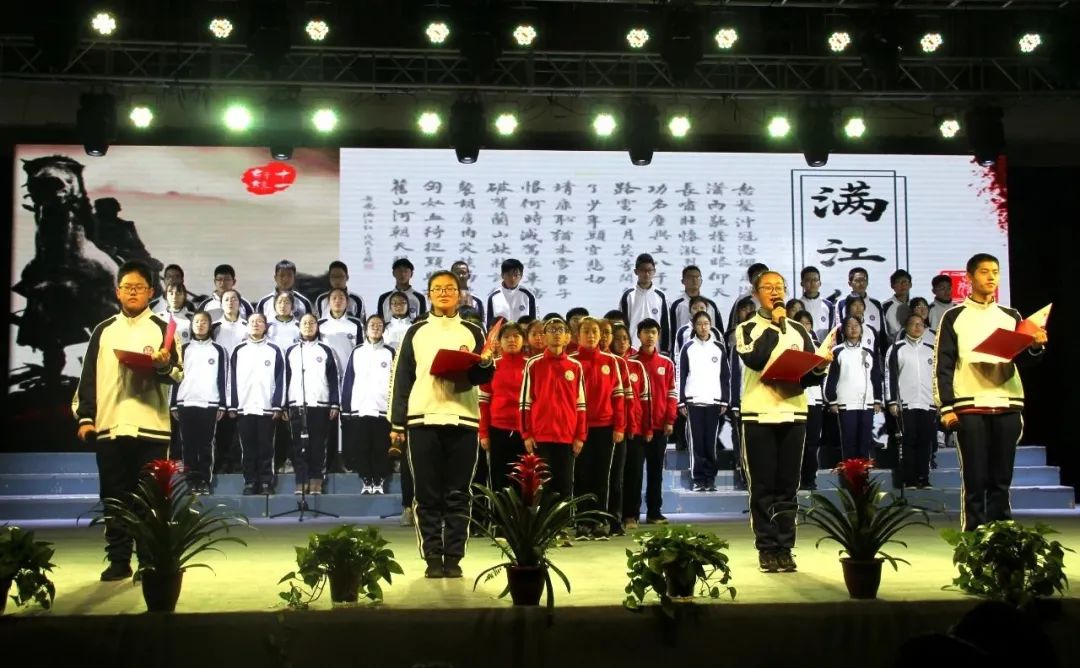 南通市海门区东洲中学三十三周年教育成果展暨第六届科技节闭幕式