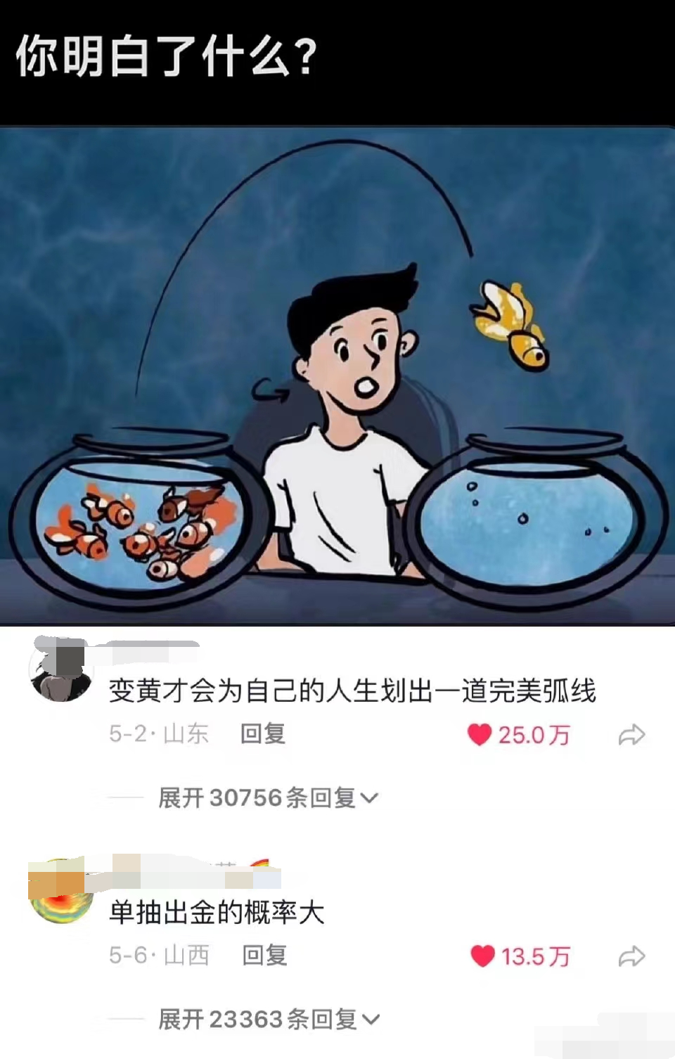 打翻鸡汤,拒绝洗脑:这届年轻人真是越来越难带了!