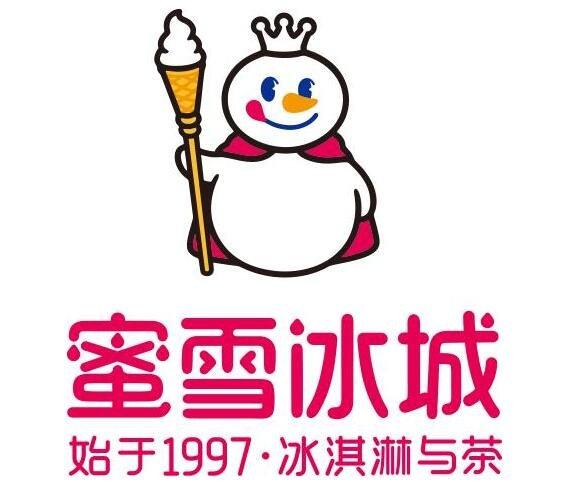 密雪密雪冰城加盟官网 _茶颜悦色奶茶店加盟费多少-第1张图片-潮百科