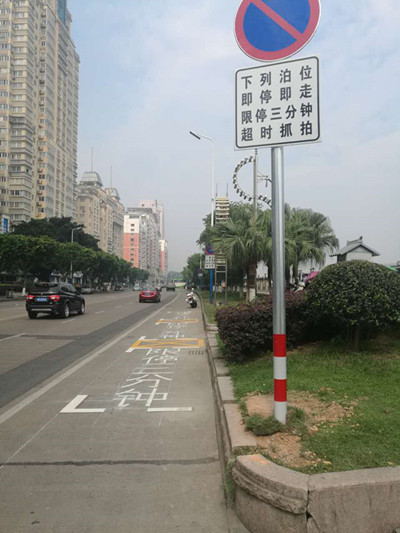 交警解答:临时停车有什么要求?超过这个时间就要被拍照!