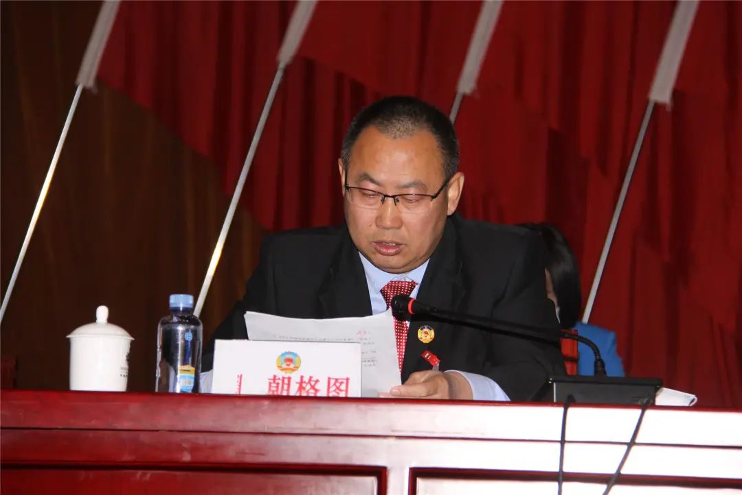 政协达拉特旗第十四届委员会第五次会议胜利闭幕
