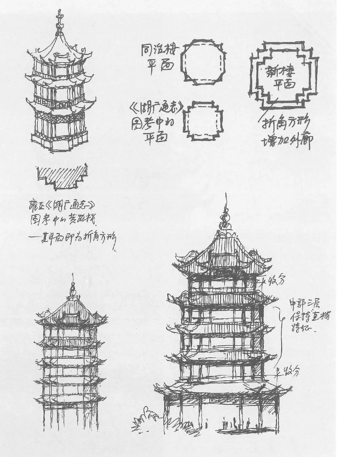 黄鹤楼顶面图图片