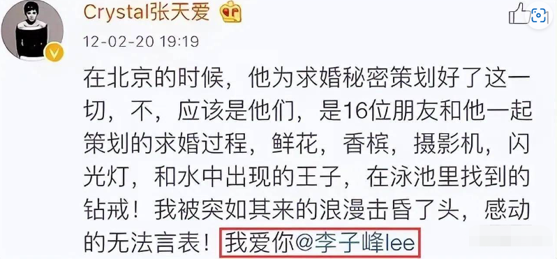 《全員加速中3》獵人身份曝光!還有退役的運動員,不次於蘇炳添