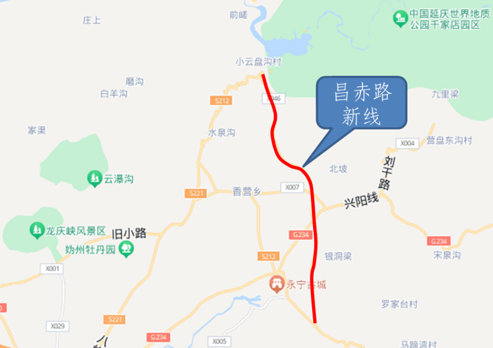 延庆公路:昌赤路新线全线贯通