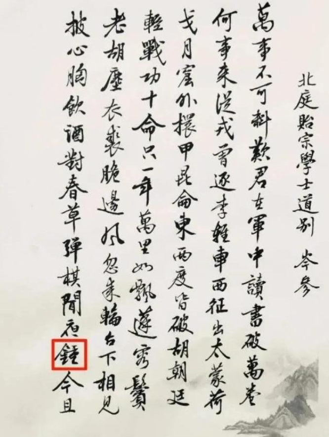 口碑从"才华横溢",到"饱受质疑"的转变,康震真的错了吗?