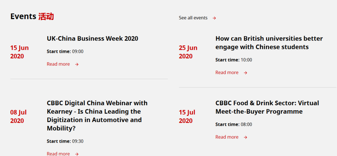 推荐英中贸易协会：英国无力背弃中国