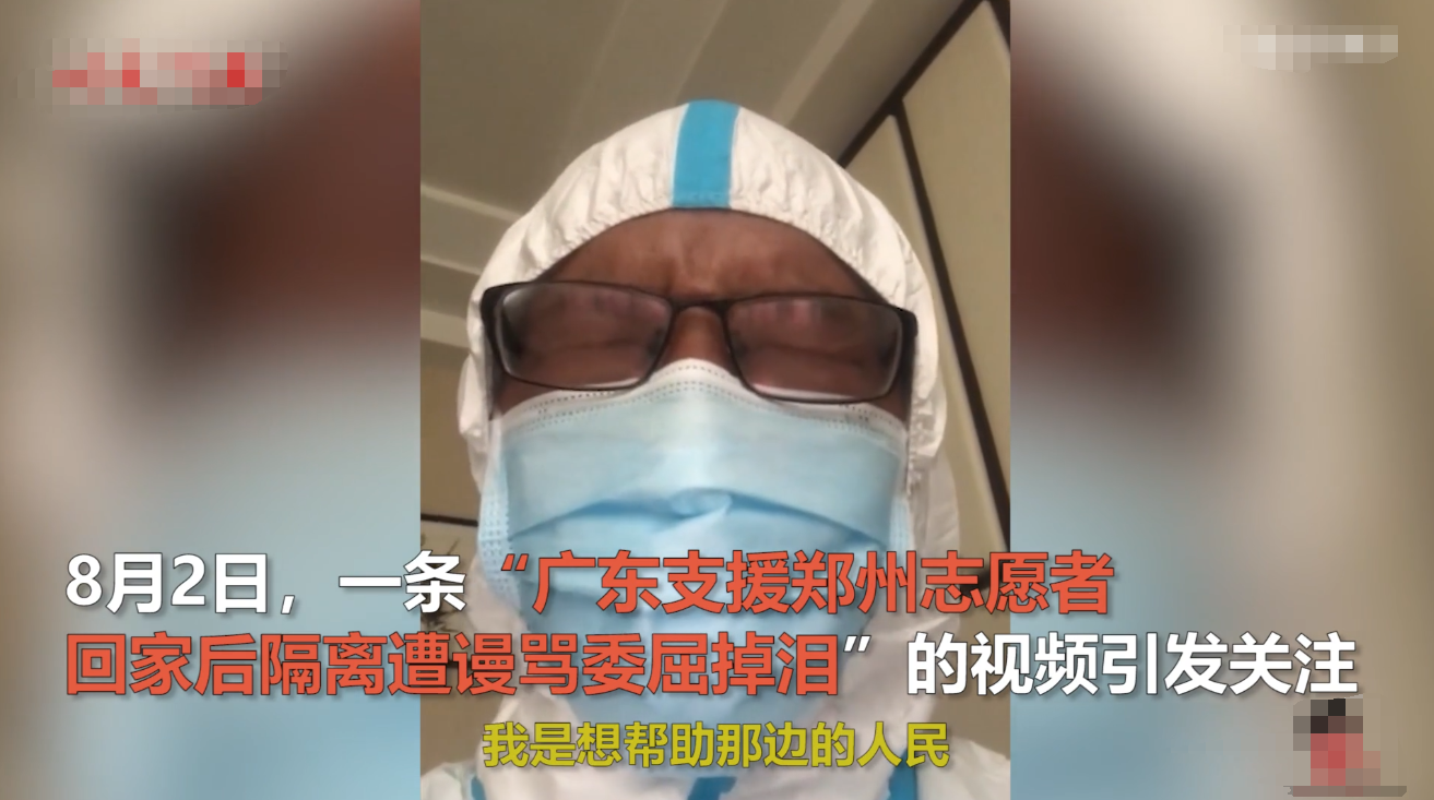 广东志愿者自费支援河南,免费修车500余辆,返乡被隔离后遭网暴:我...