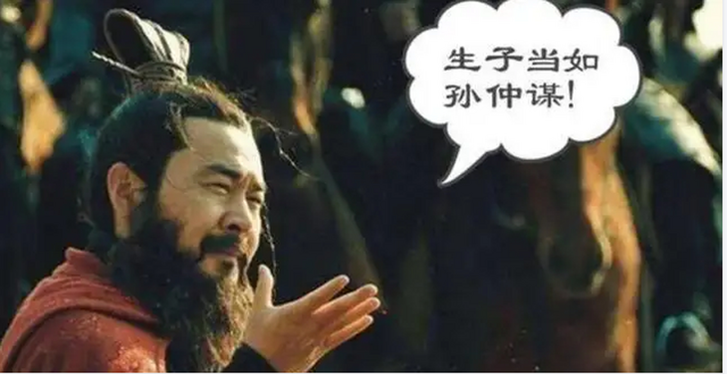 曹操为何说"生子当如孙仲谋",我们光看年龄就知道了.