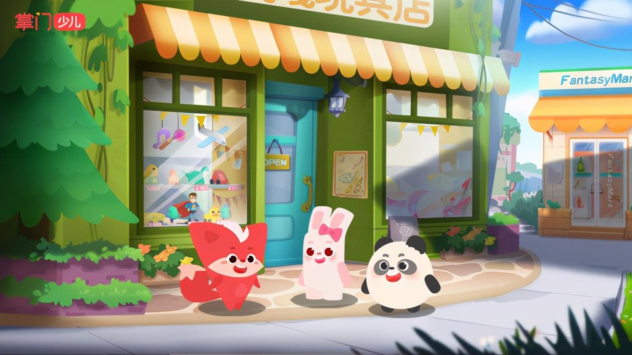 掌门少儿升级三大思维课程,为孩子快乐学习保驾护航