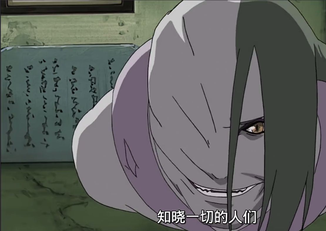 火影,大蛇丸利用不尸转生复活,能得到对方所有忍术和记忆吗?