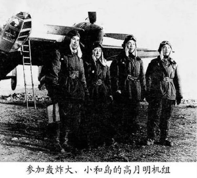 志願軍轟炸大和島遭美軍伏擊,15人犧牲7架戰機被擊落,原因何在