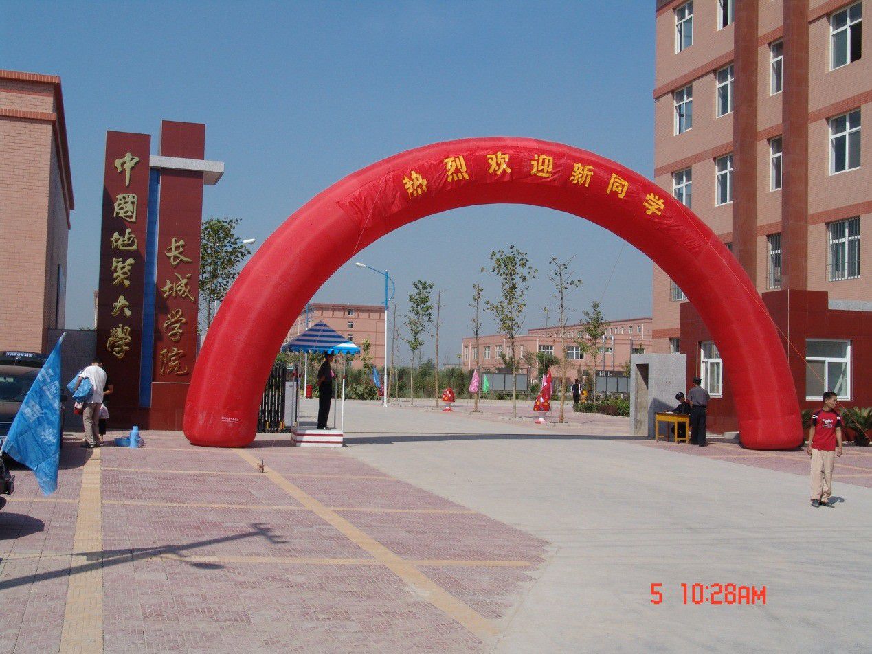 中国地质大学长城学院怎么样(中国地质大学长城学院现在叫什么名字)