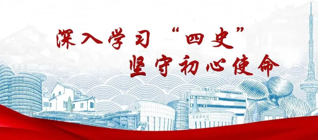 四史教育答案学习通（四史教育考试答案）