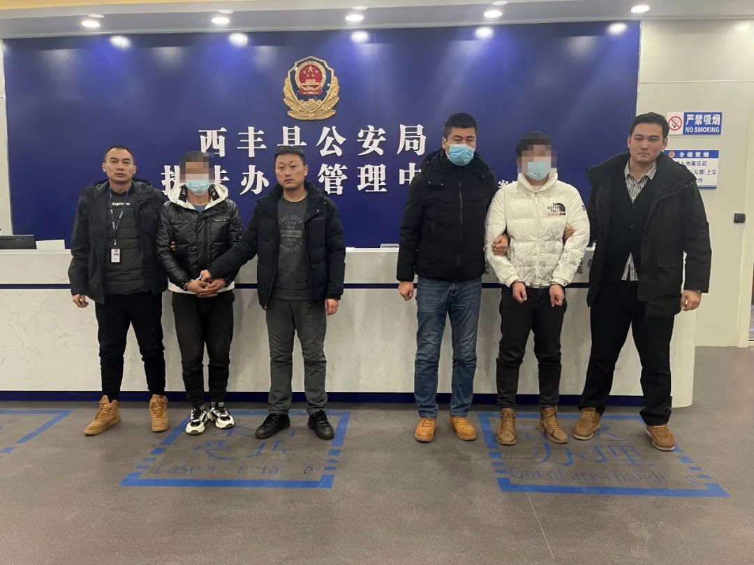 目前,两名犯罪嫌疑人已被西丰县公安局依法刑事拘留,案件正在进一步侦