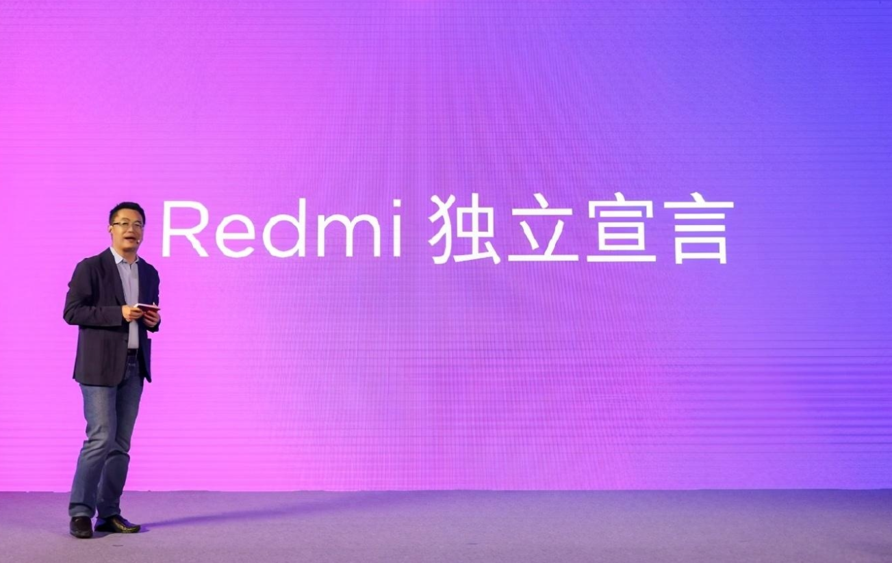 Redmi迎来好消息，Note系列销量突破1.4亿，新机发布已定档！