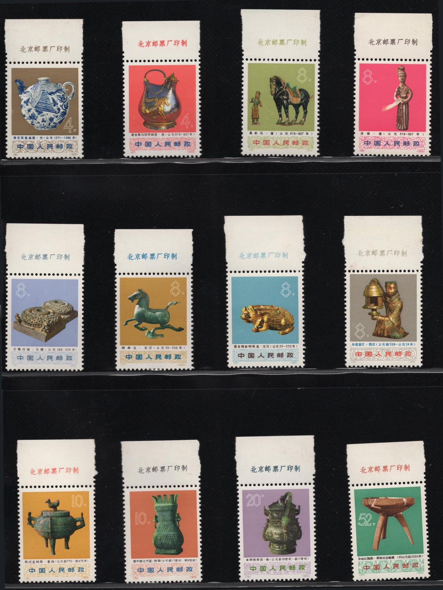 「邮票拍卖行情」六大板块群星闪耀,价格稳中有升,珍邮冠绝全场