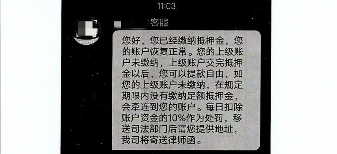 精神病男子持菜刀砍伤两民警_男子不信民警11次预警被骗70万_民警救下跳天桥男子
