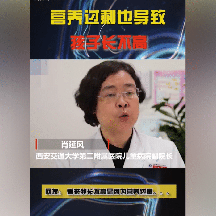 营养过剩反而长不高,注意"2少2充足3搭配"