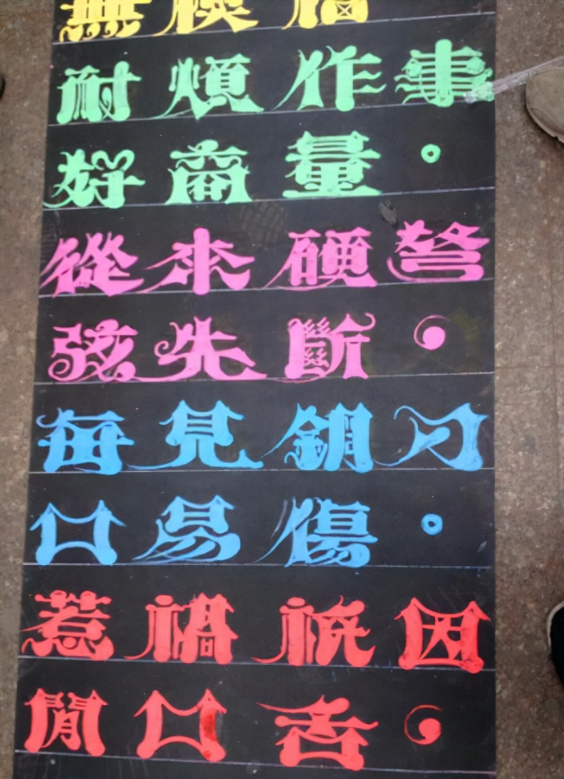 有"尊严"的乞讨者崔显仁:苦练10年粉笔字,从乞丐逆袭千万富翁