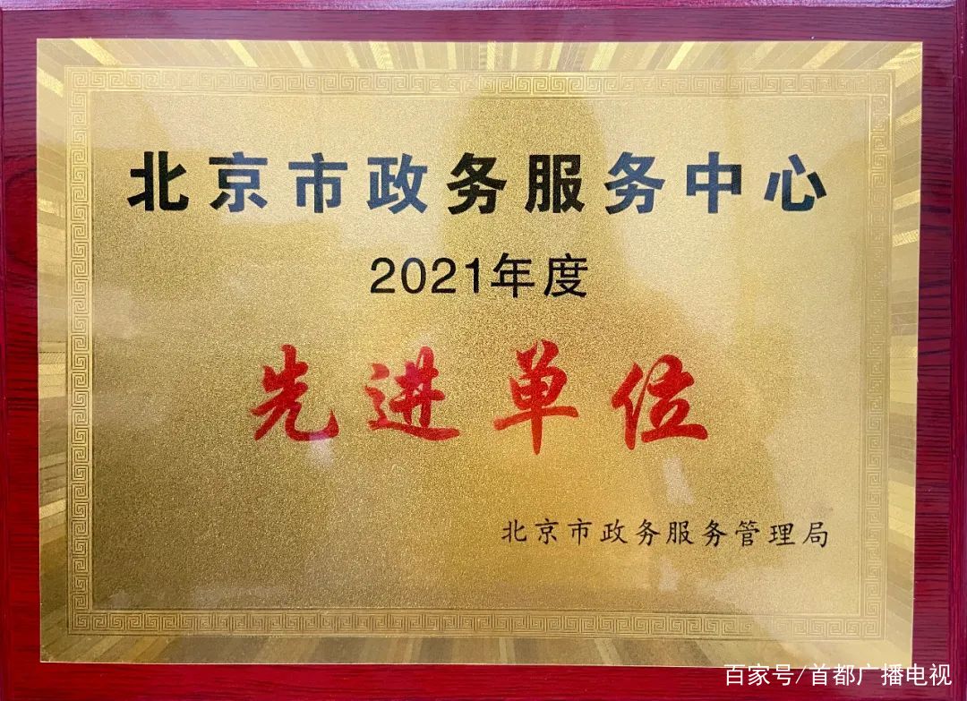 广播局待遇怎么样(广播局属于哪一类事业单位)