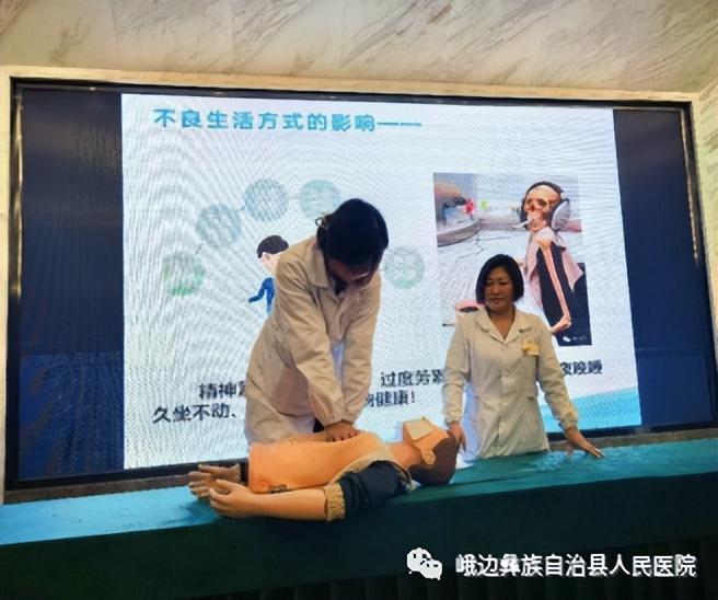 峨边彝族自治县人民医院职业健康知识讲座走进大电公司