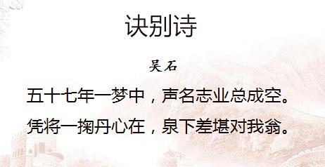 【党史学习教育】上杭检察:举办《品读英豪诗词,感怀壮伟党史》主题