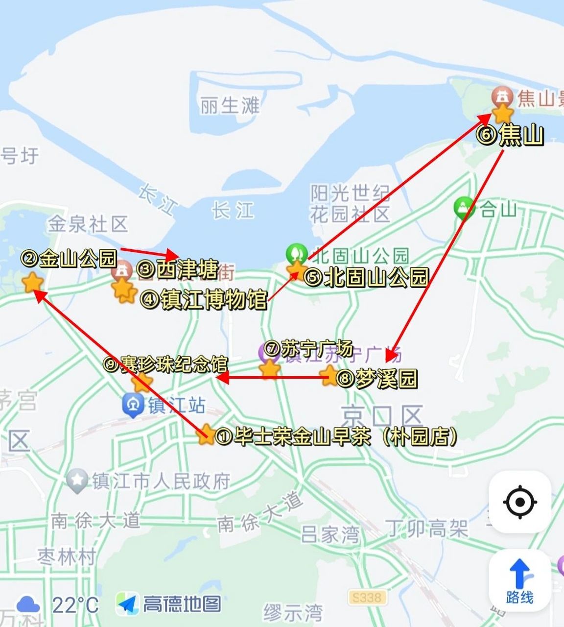 下次再来去其他地方,吃河豚和锅盖面