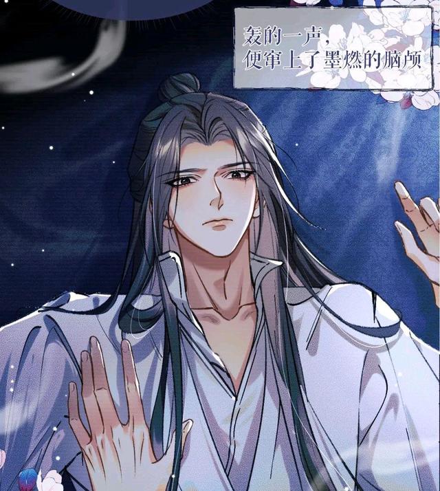 二哈和他的白猫师尊