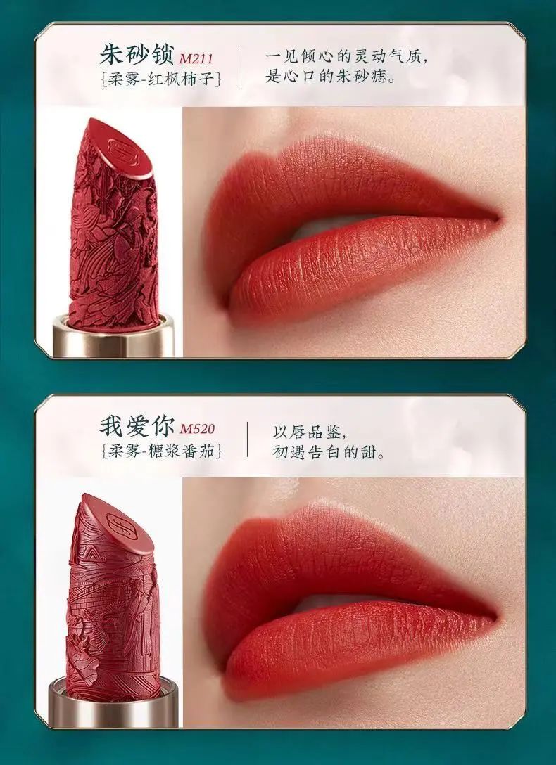 花西子同心锁系列意境如何?