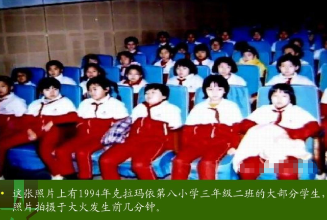 全国特大火灾事故,克拉玛依大火烧死325人,副市长被判4年半