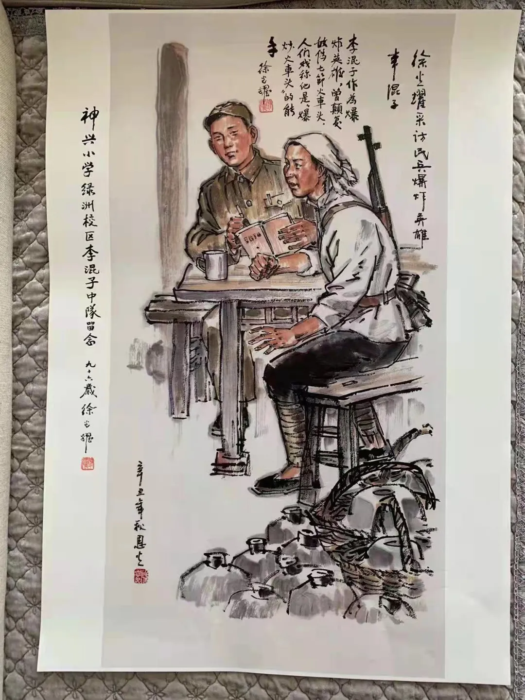 英烈国画作品图片