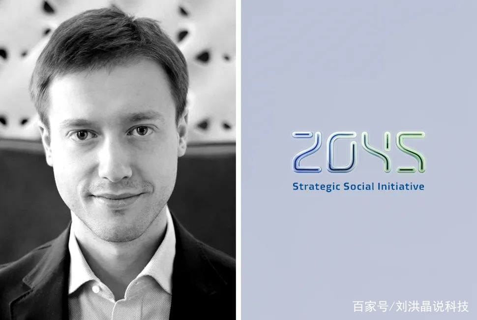 俄罗斯2045永生计划
