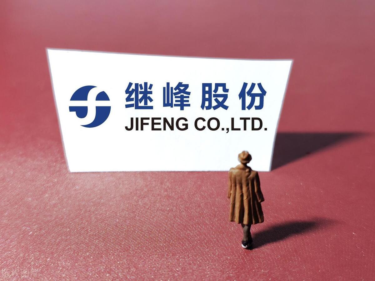 座椅头枕,继峰股份:乘用车座椅业务方兴未艾,国产替代大有可为