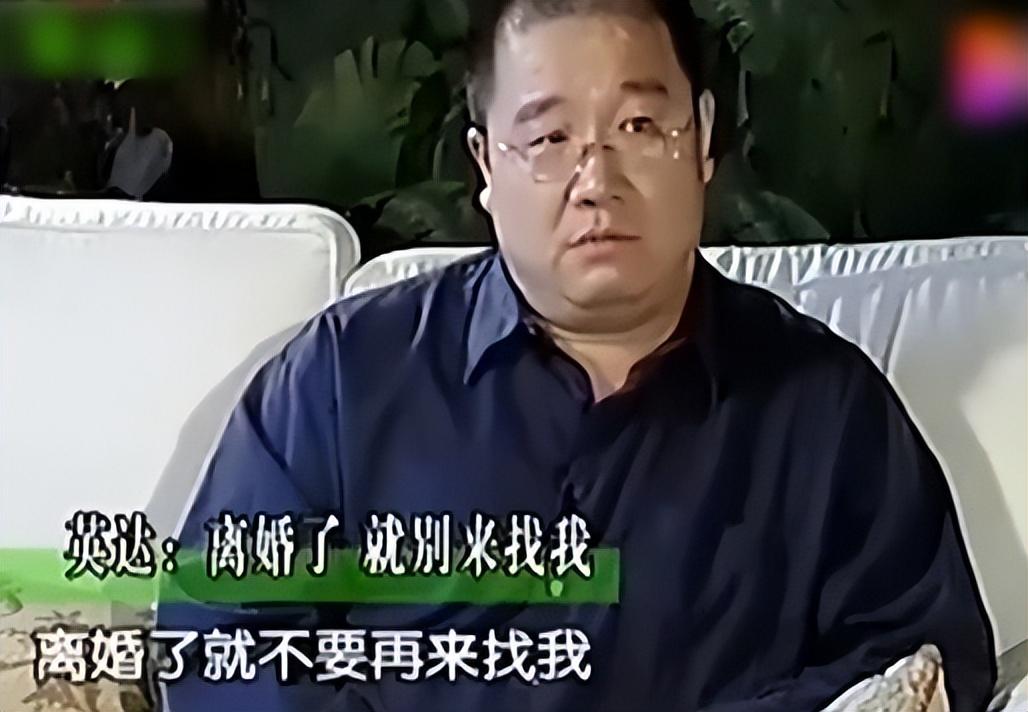 巴图的父亲到底是谁图片