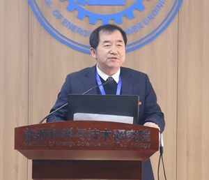 西石大校长李天太出席2020丝绸之路能源化工产学研用国际研讨会