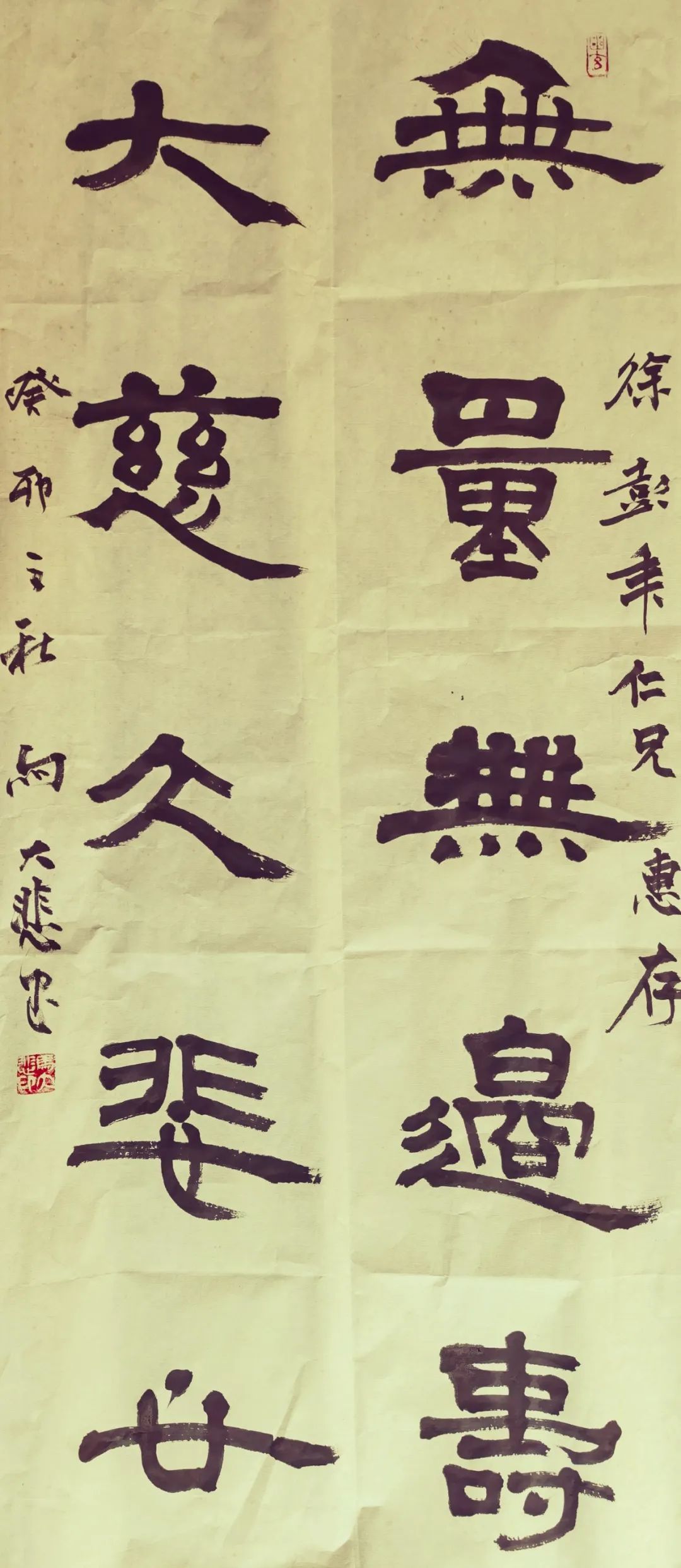 「国际书画名家专访——马大悲」艺术作品展