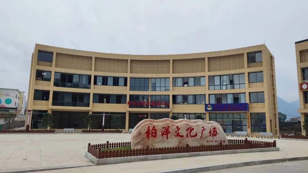 霞浦柏洋乡便民服务中心投入使用