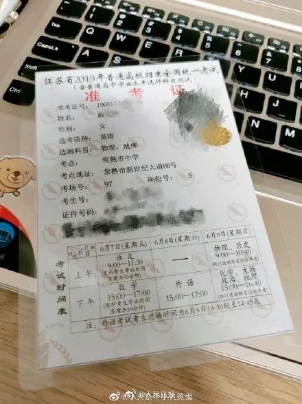 推荐“今天本来是高考”上热搜，评论都在说这句话！清华大学发出邀请