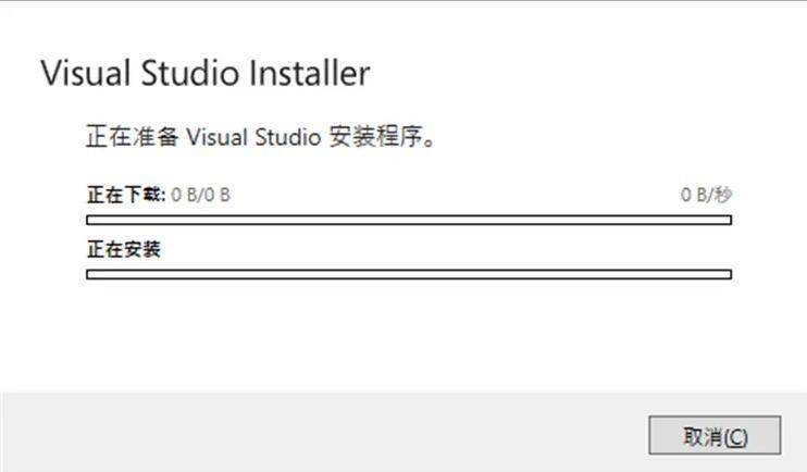 visual studio2022 下载附安装教程