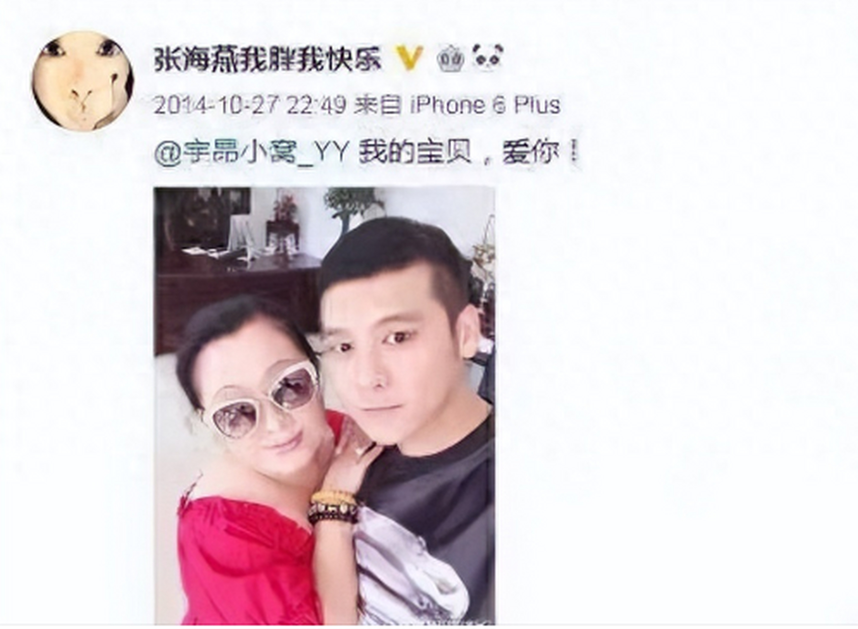 2016年,张海燕决定和小28岁的男模交往,朋友都劝她:"他不会是惦记你的