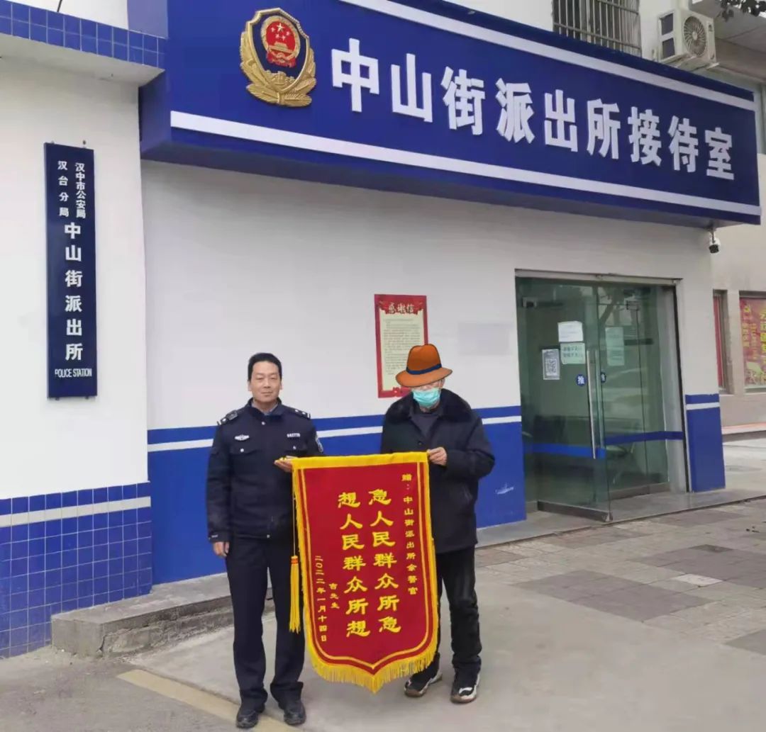 中山派出所 baijiahao.baidu.com
