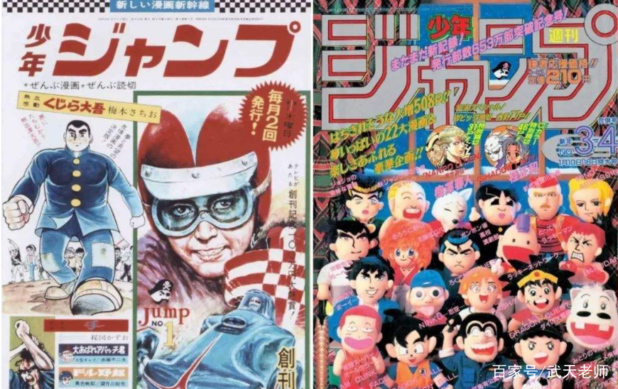 对比90年代的日漫 现在的日漫作者水平究竟是提高了还是下降了 来自百家号 武天老师 不错网 对比90年代的日漫 现在的日漫作者水平究竟是提高了还是下降了 来自百家号 武天老师 不错网