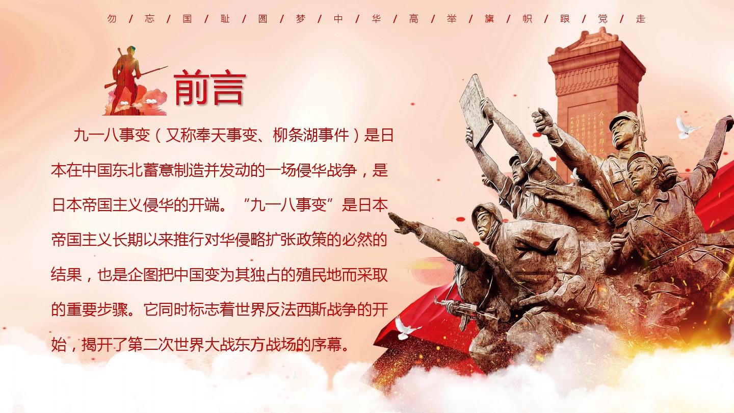 日本侵华14年,到底在中国干了哪些惊天坏事?张哲瀚你懂吗?