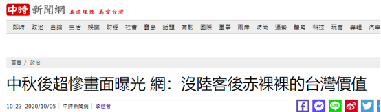 台湾|台湾这黄金海岸线沦为“垃圾海岸”，这次找不到“背锅”的人了