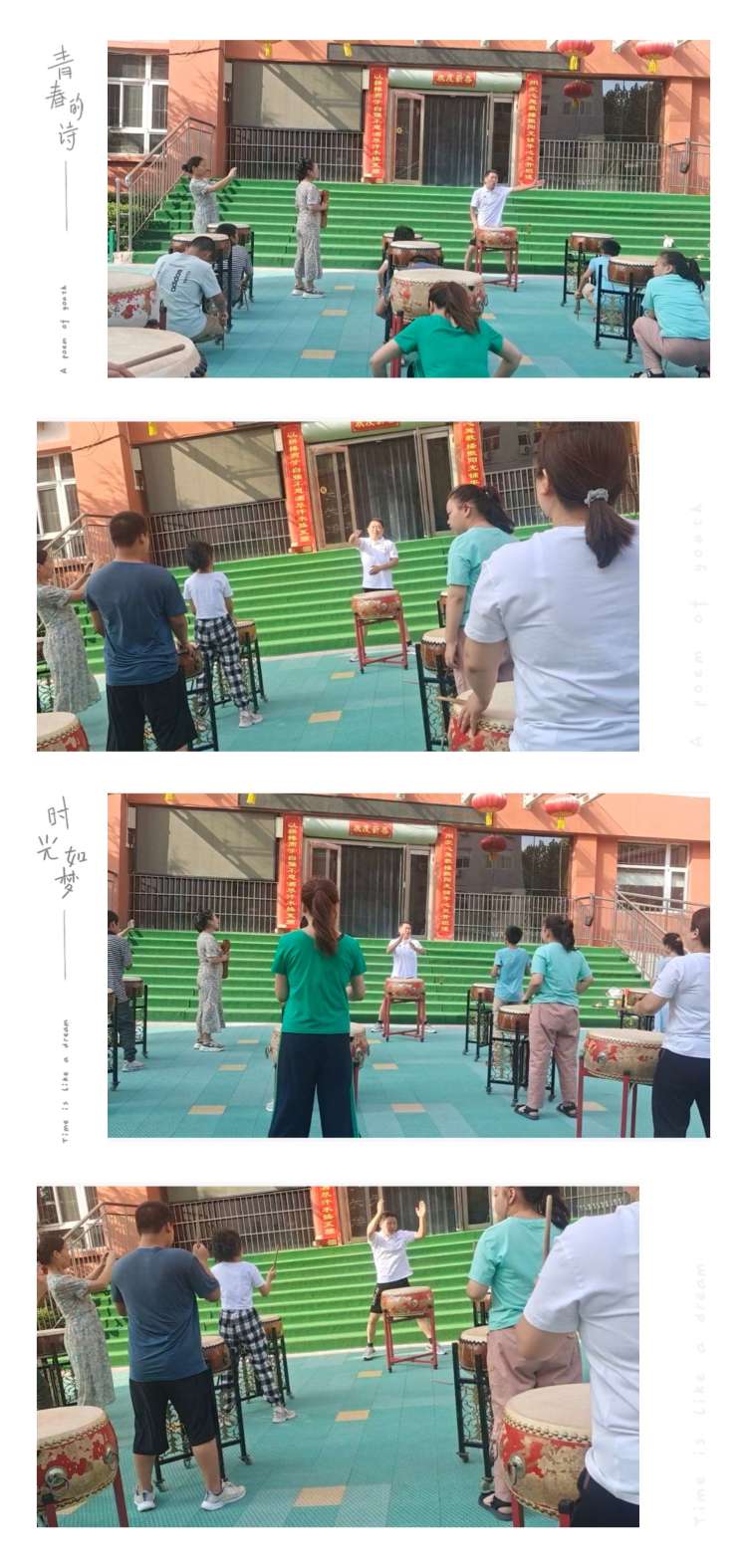 夏县特教学校赴运城参加第十三届残疾人健身周暨拔河比赛开幕式