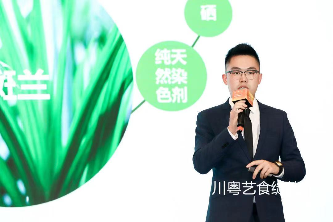 川粤艺食绽放,品鉴发布晚宴